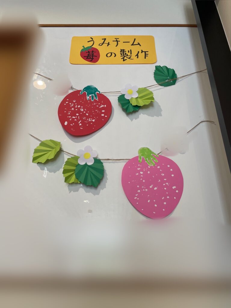 【うみ】🍓いちごの製作🍓