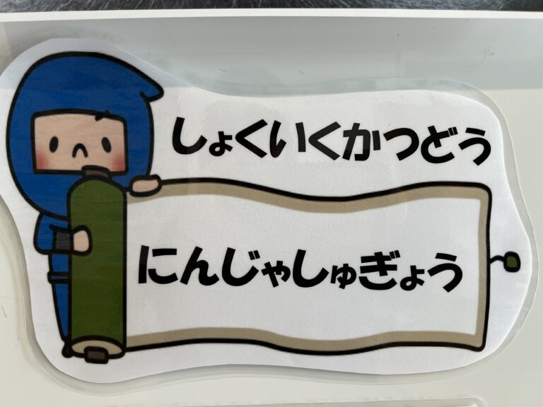 4/18　今日のおいしい顔【食育の日】