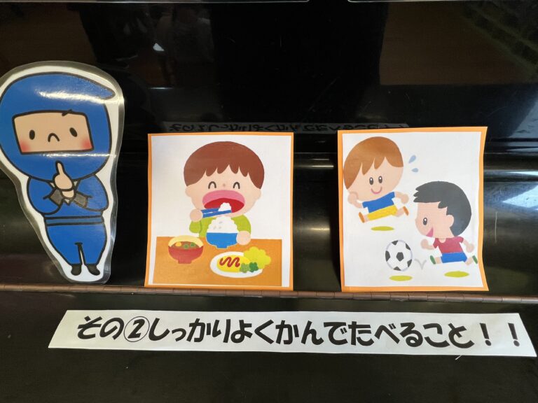 5/19　今日のおいしい顔【食育の日】