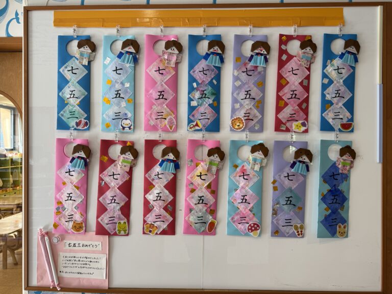 【あめ】七五三製作をしました👘