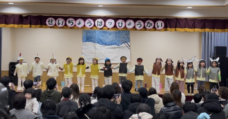 【そら】成長発表会